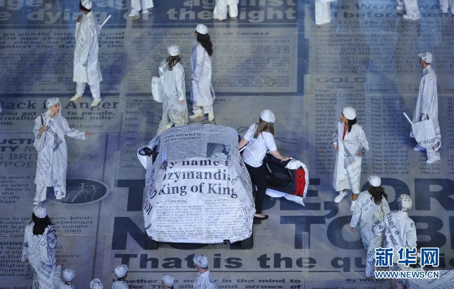 第三十届夏季奥林匹克运动会闭幕式在伦敦举行