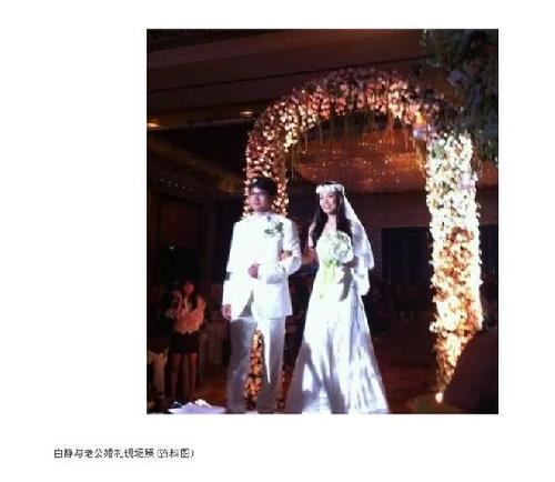 被杀演员白静被爆“小三上位” 伙同黑社会骗老公2千万