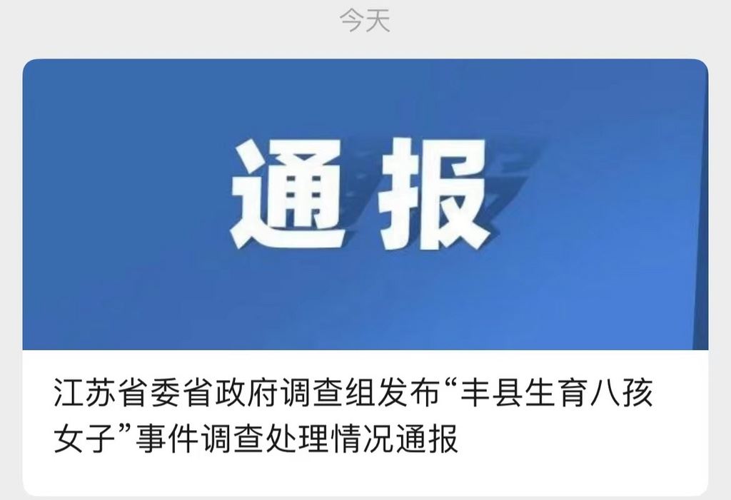 徐州会战落幕，还有不能落幕的……