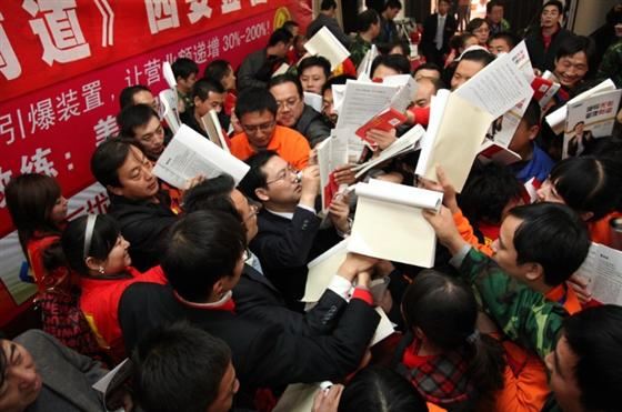 揭秘管理类书籍旺销的内幕