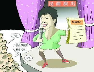 于丹同志:弯弯绕与大忽悠