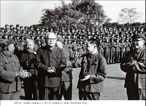 历数中国八位国防部长(上)
