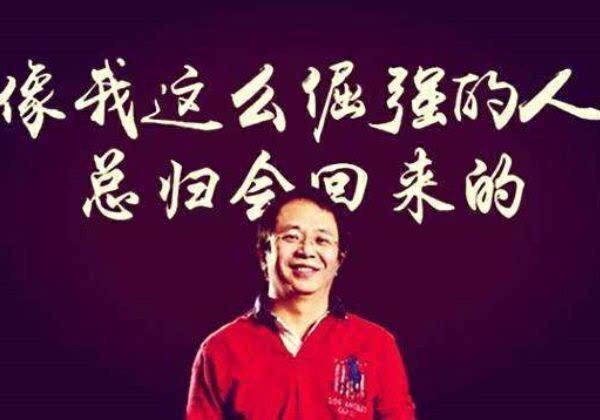 千亿市值股票濒临爆仓,360不属于周鸿祎了?