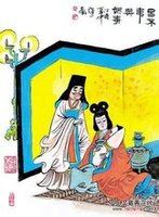 缪毐
