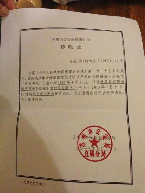 周禄宝被苏州警方跨省,反腐败的路将走向何方?