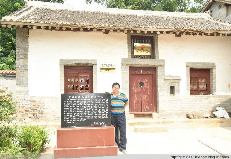 咆哮无声:中条山战役战场遗址考察记