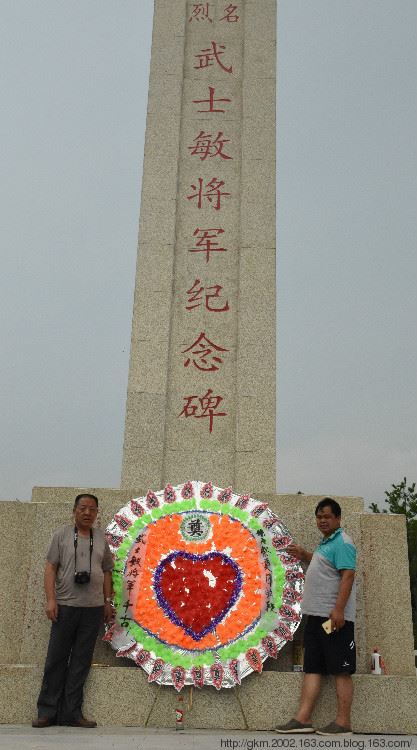 咆哮无声：中条山战役战场遗址考察记