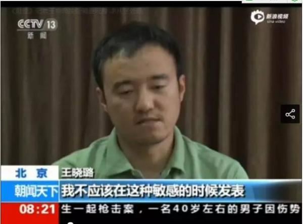 新华社:中信证券四名高管涉嫌内幕交易 已交代犯罪事实