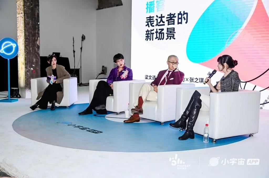 梁文道、姜思达跨界对谈,一场“重要的少数人”的狂欢