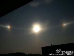 《近日内蒙赤峰上空出现多个太阳天象》