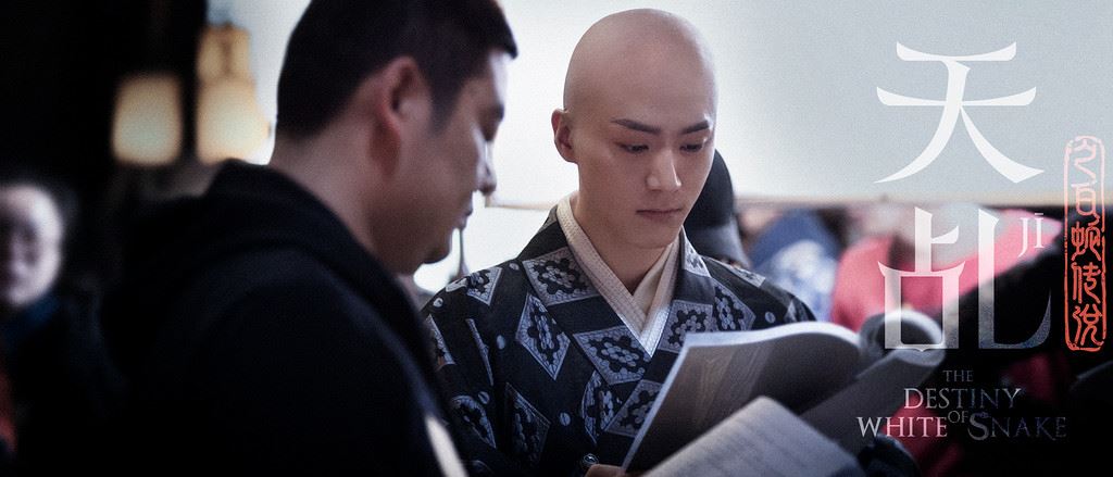 《天乩之白蛇传说》重塑一代经典，不一样的白蛇传