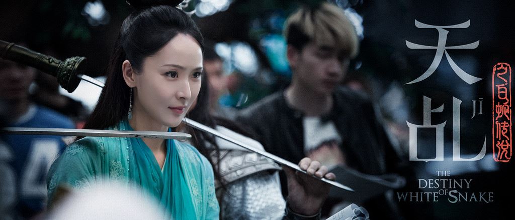 《天乩之白蛇传说》重塑一代经典，不一样的白蛇传
