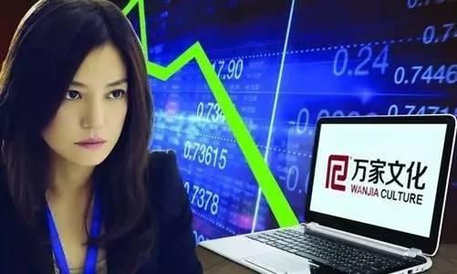 赵薇夫妇遭证监会行政处罚是重了还是太轻了?