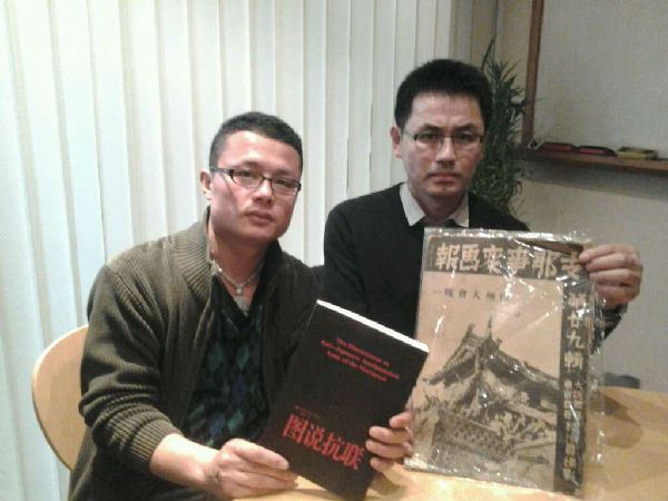 日军侵占濮阳县城照片资料被发现