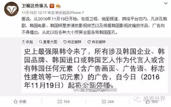 “限韩令”升级为“禁韩令”了,韩国经济被封杀的背后