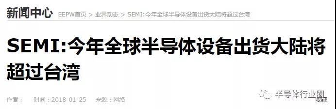 梁孟松、高启全、蒋尚义!!一口气挖走3000半导体人,大陆玩的这一招,气得蔡英文够呛