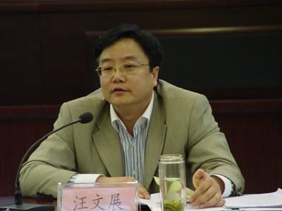 西安市长安区原区长汪文展调任雁塔区委副书记、区长