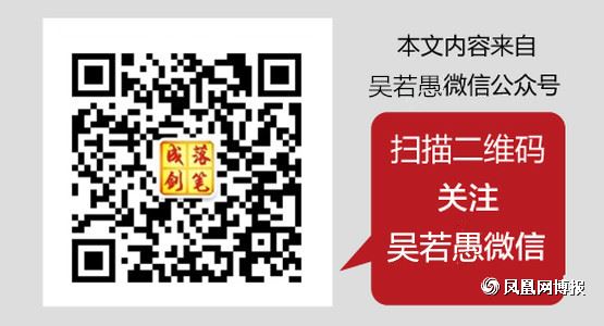 万庆良与老搭档共用情妇过程令人惊呆