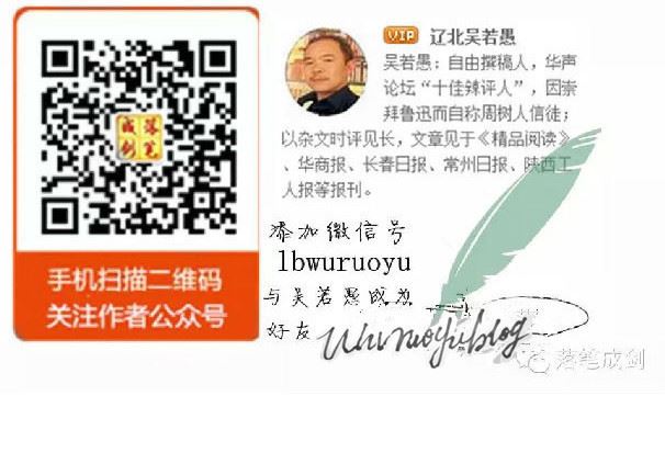 万庆良与老搭档共用情妇过程令人惊呆
