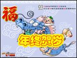 戏说2002年网络十大经典搞笑帖子(之无厘头篇)