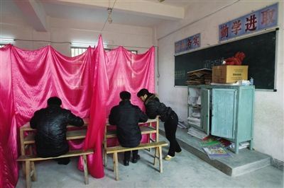 广东乌坎村民选举委员会推举完成 共有11人当选
