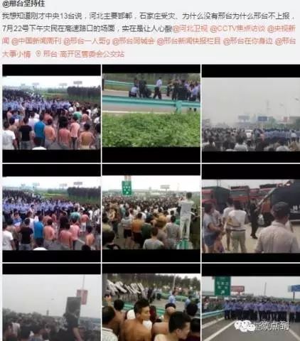 河北邢台水库泄洪之后，那些在睡梦中消失的生命……