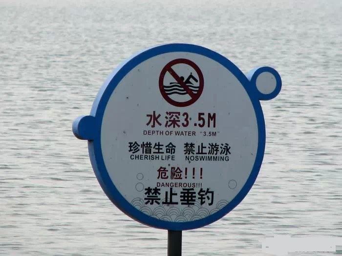 合肥天鹅湖11年溺亡57人成夺命湖