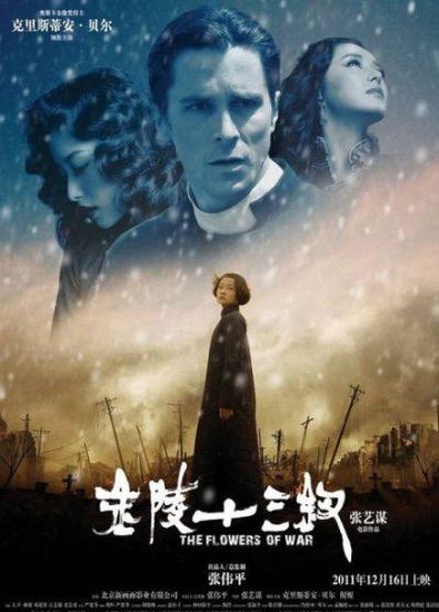 张艺谋携“金陵十三钗”能获奥斯卡青睐吗