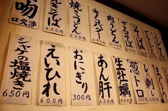 穿“和服”能不能到武大赏樱花？