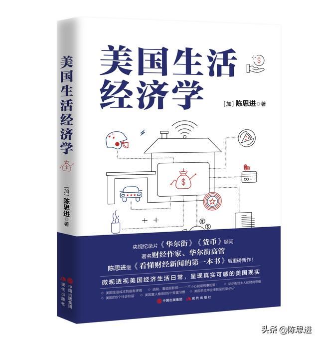 911事件已经远去19年,然而本·拉登真的死了吗?