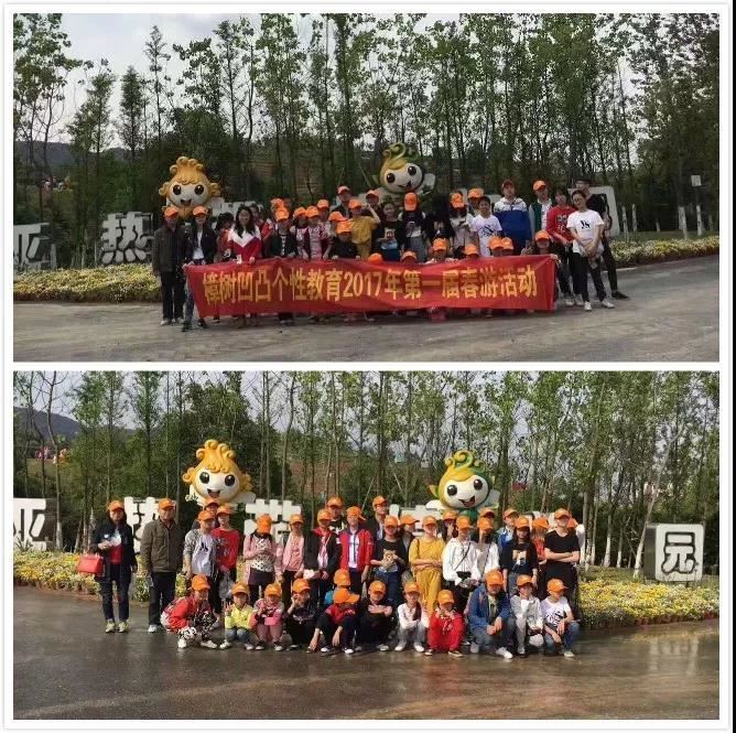 教育加盟怎么样?加盟凹凸教育靠谱吗?