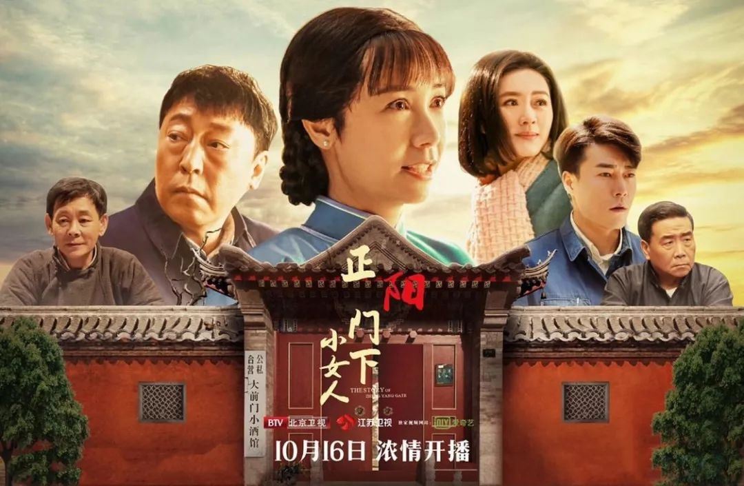 历史上的公私合营