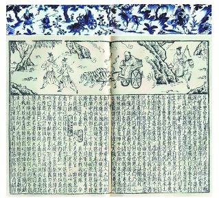 鬼谷子下山