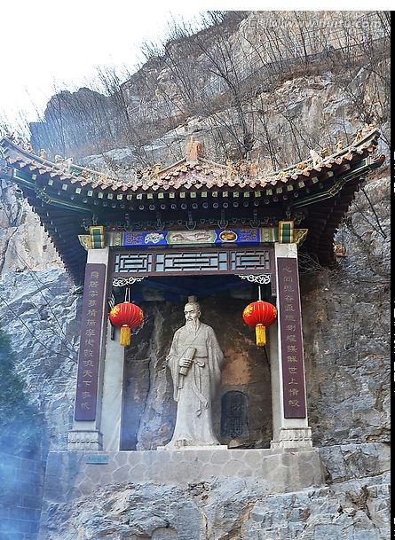 鬼谷子下山