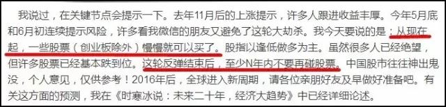 剖析中国股市之趋势