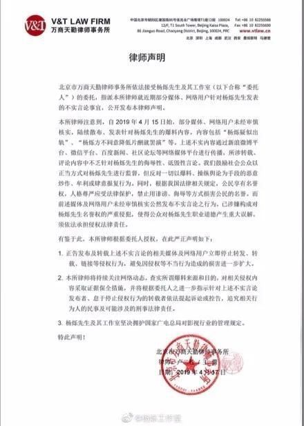演员片酬从1.5亿降至5000万,限薪令效果显著?