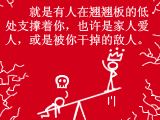 [转载]当代政治笑话之二十五（图文）