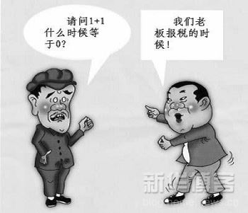 [转载]当代政治笑话之二十五（图文）