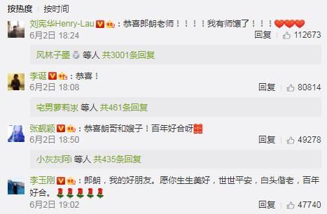 郎朗微博宣布“我找到我的吉娜”为啥引关注？