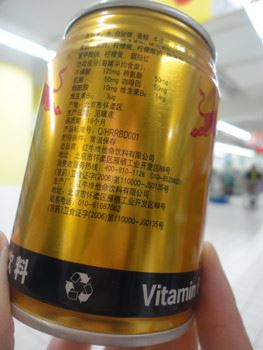 苯甲酸钠 咖啡因=安钠咖？ 谁能代表权威和科学