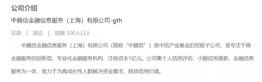 法院判决书曝光：中腾信外包催收“贴身追债”，借款人跳桥身亡