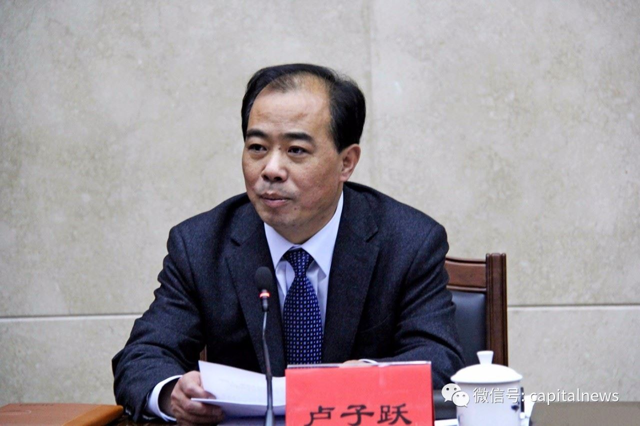 神奇的卢子跃部长