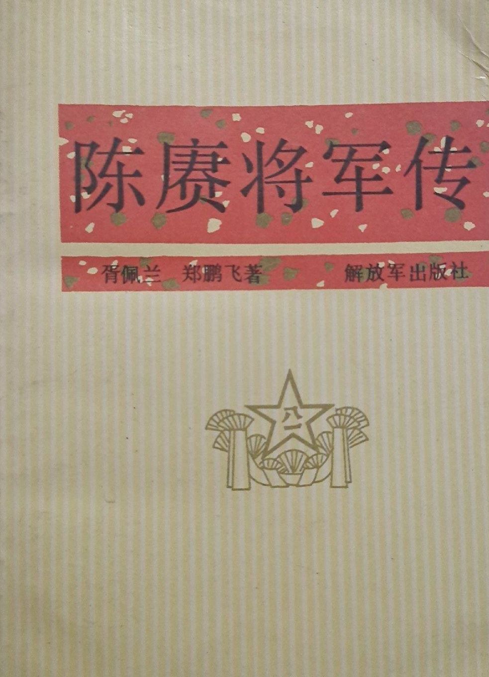 鹰犬将军宋希濂:后悔杀了老师瞿秋白,接受不了没被他杀害的共产党人指认他