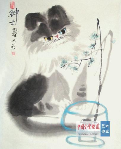 悼于夫