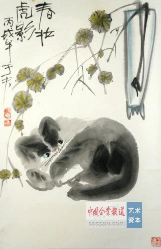 悼于夫