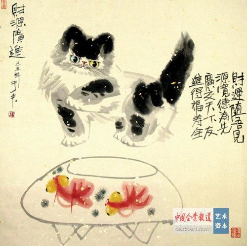 悼于夫