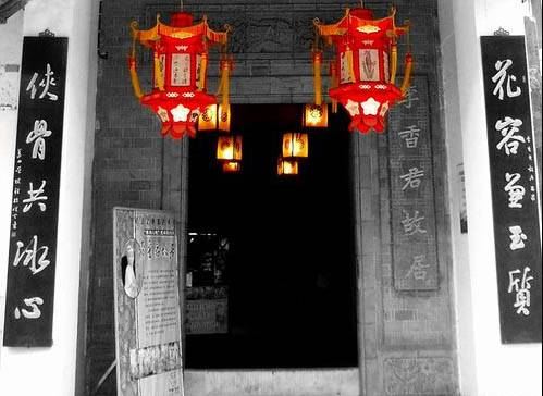 李香君血溅桃花扇见证爱情和爱国