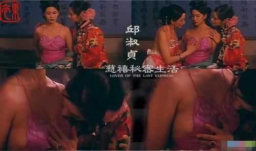 45岁邱淑贞早年大尺度激情床戏照曝光（图）