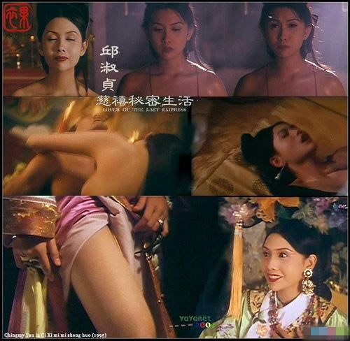 45岁邱淑贞早年大尺度激情床戏照曝光（图）