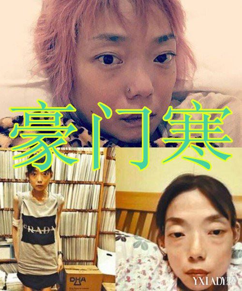 郭永淳，杨爱瑾，上帝不会祝福你们